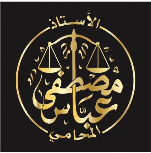 مصطفي عباس