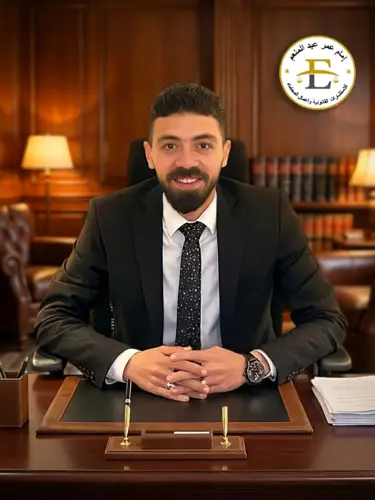إمام عمر