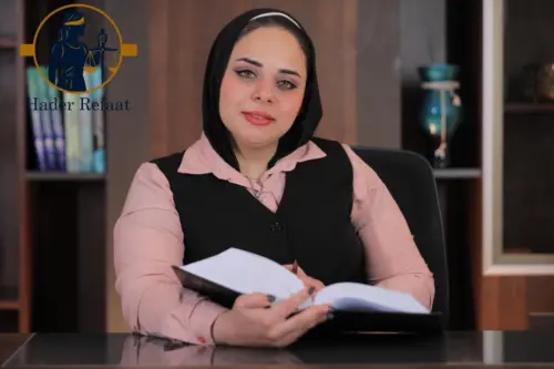 هدير رفعت