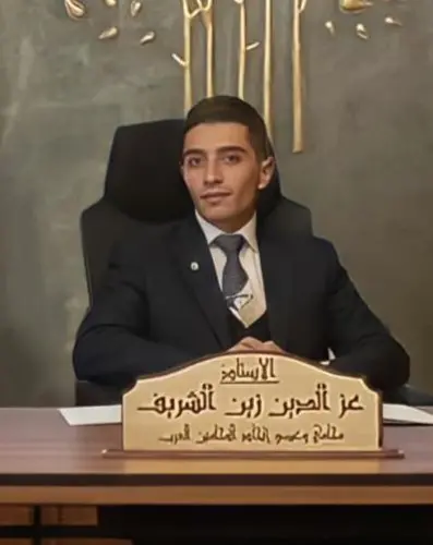 عزالدين زين