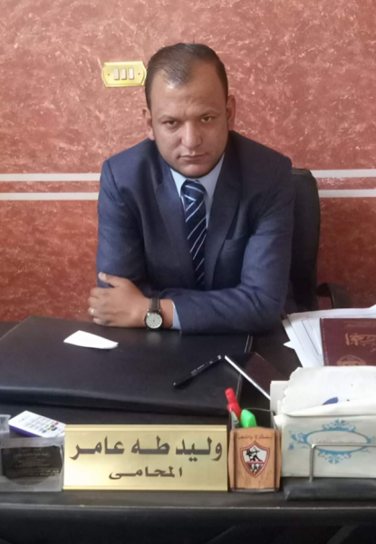 وليد طه