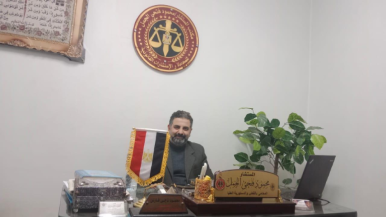 محمود فتحي الجمل