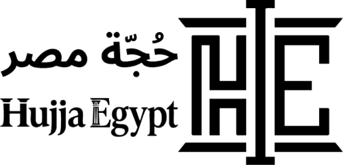 حُجّة مصر